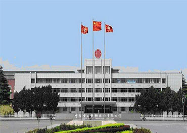 洛陽礦山機械工程設計研究院