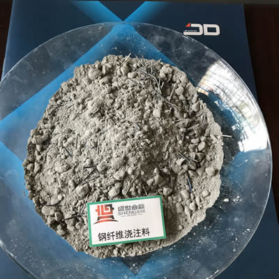 鋼纖維耐磨澆注料密度是多少？